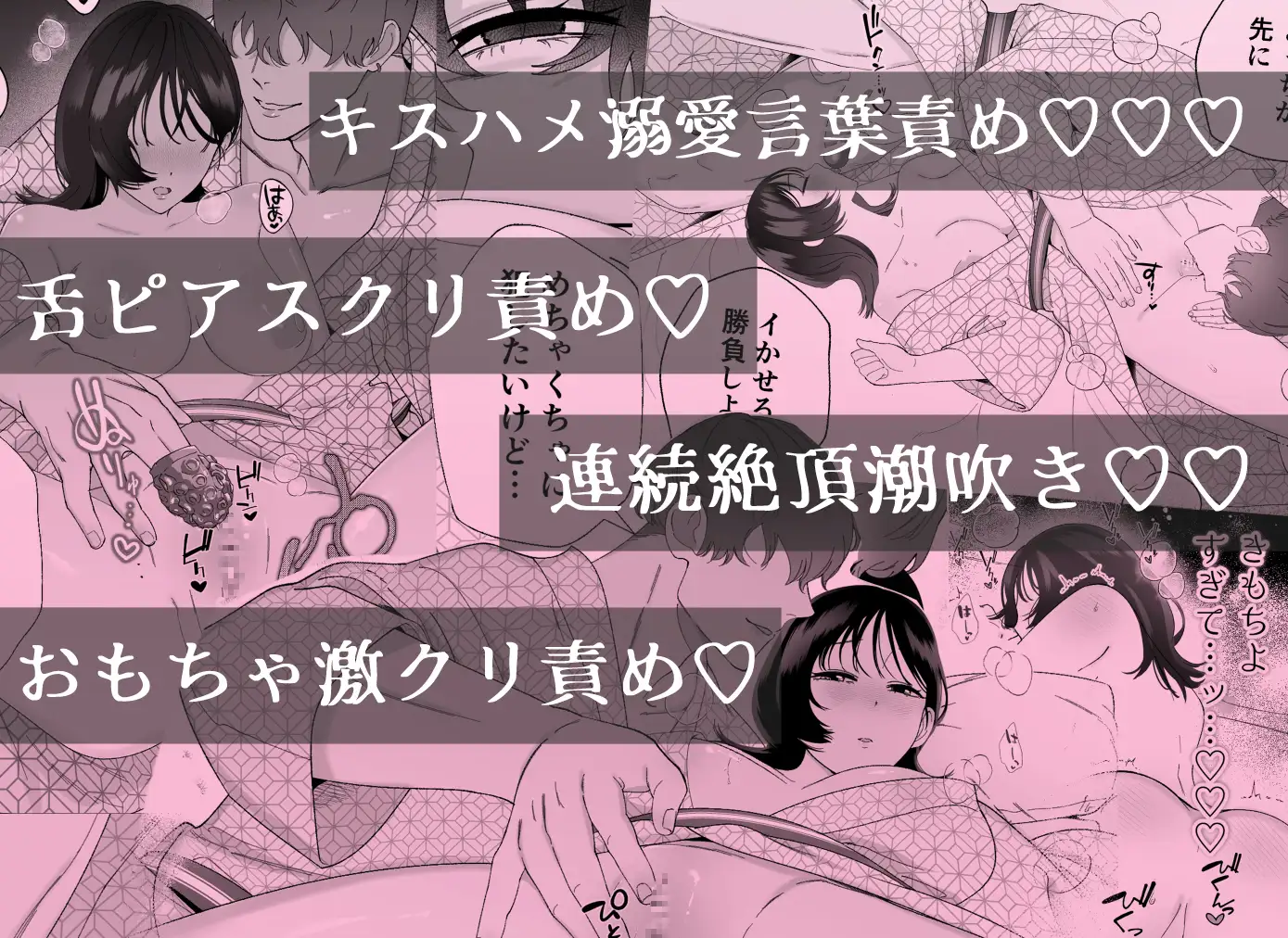 愛妻家黒崎くんの休日 の試し読み画像5