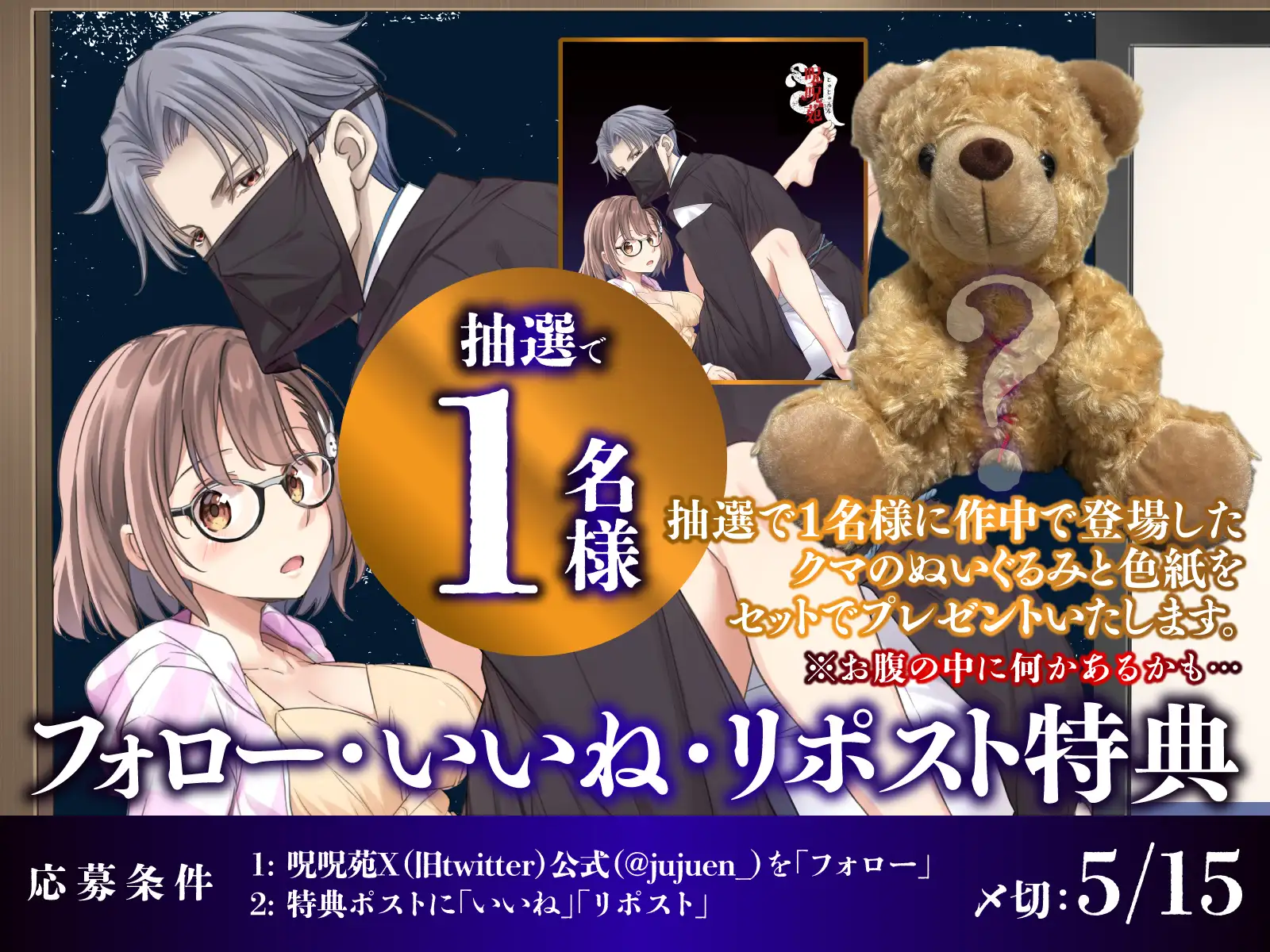 ふたりかくれんぼ〜私が呼んだのはだぁれ?〜 の無料サンプル画像10