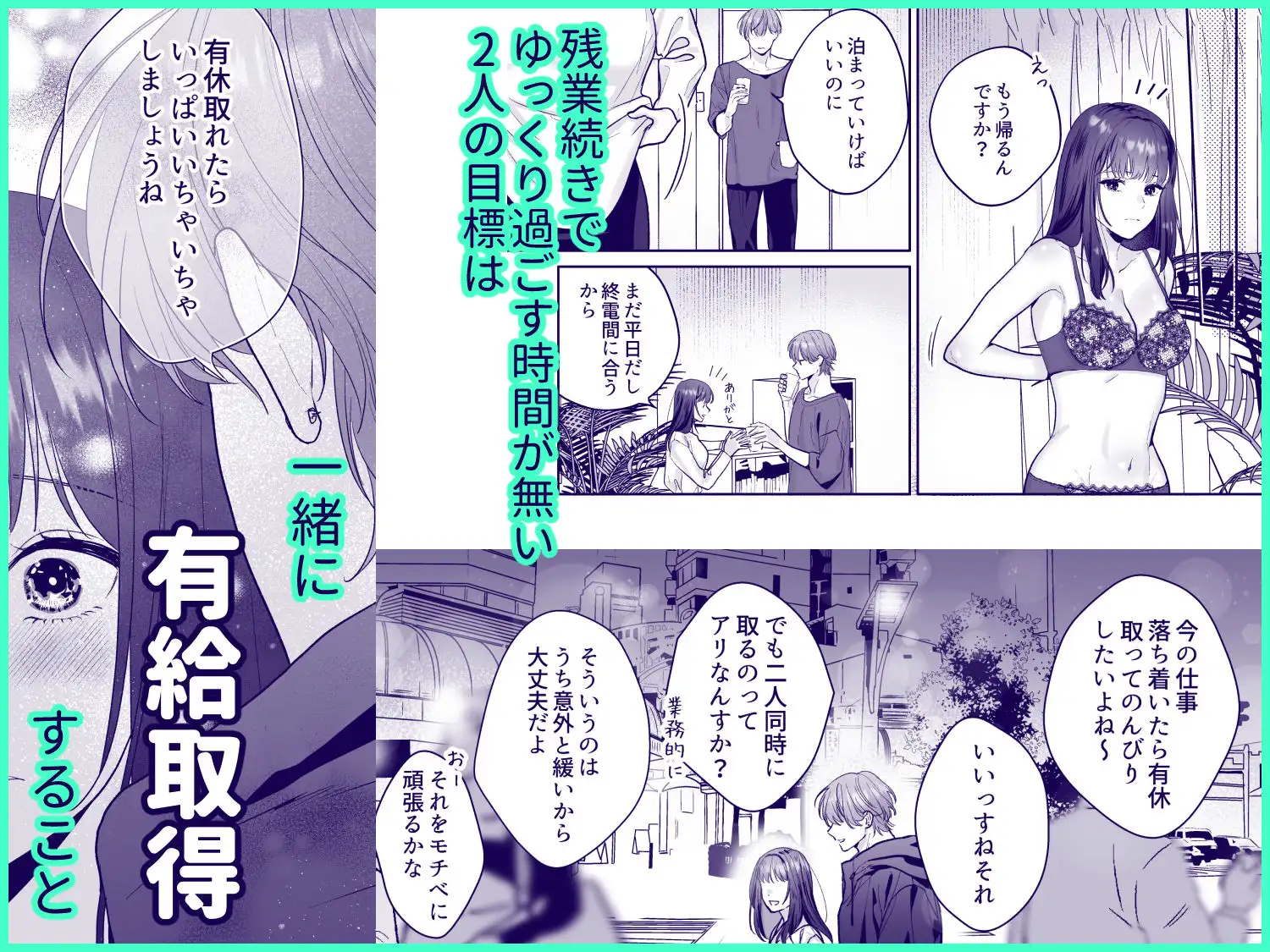 花村先輩、xxxしましょう!2 の高画質サンプル画像2