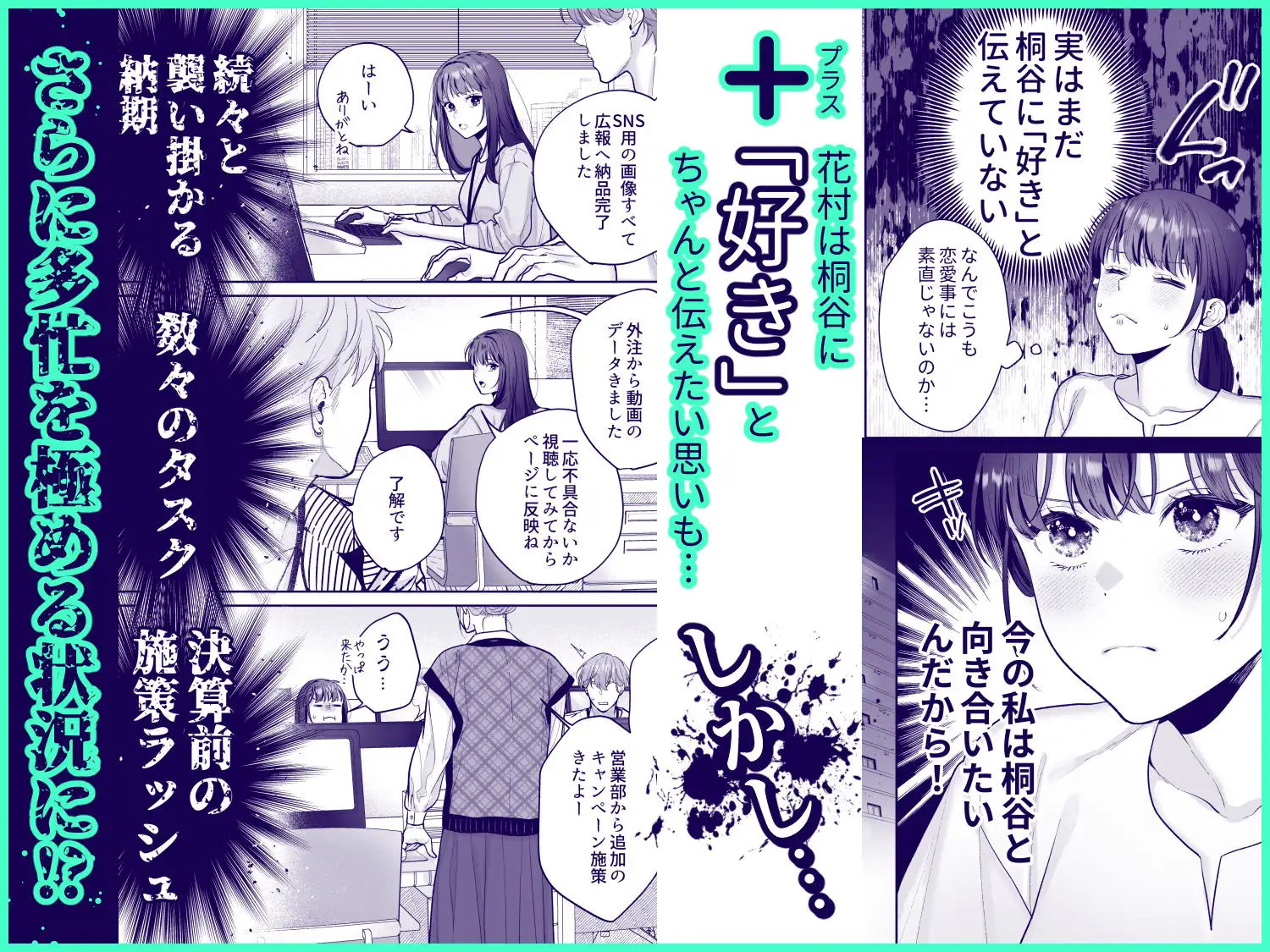 花村先輩、xxxしましょう!2 の高画質サンプル画像3