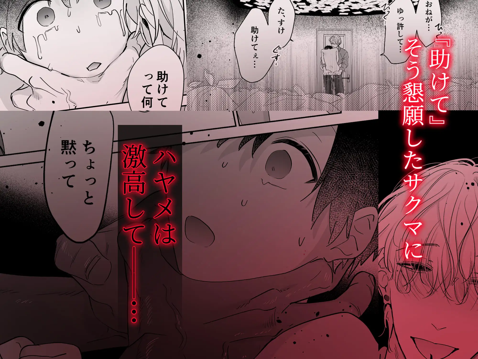 果報を待っていた の高画質サンプル画像8