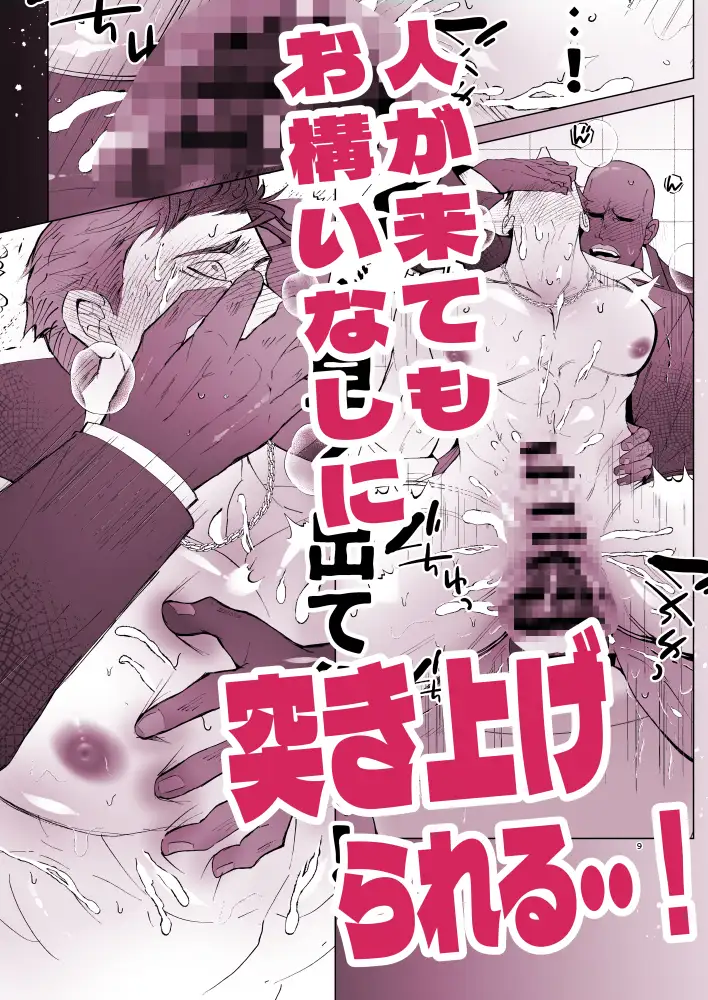 思ってたのと違う2 の高画質サンプル画像7