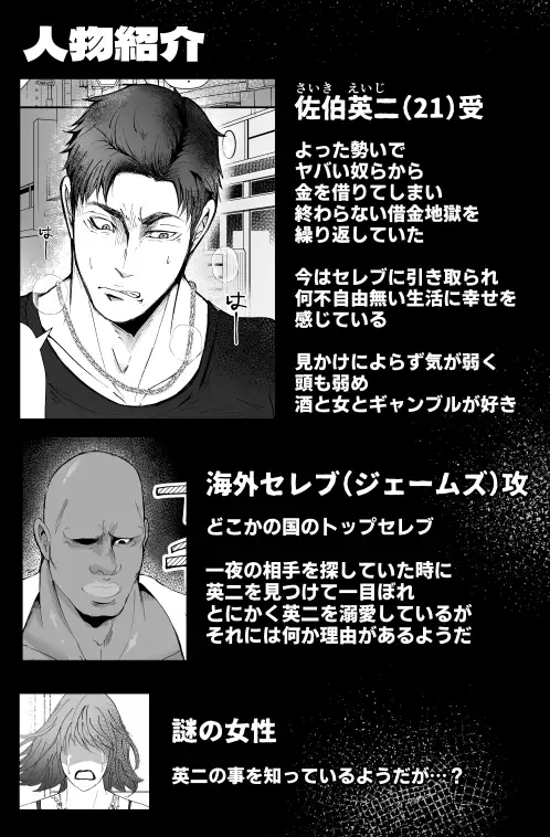 思ってたのと違う2 の高画質サンプル画像9