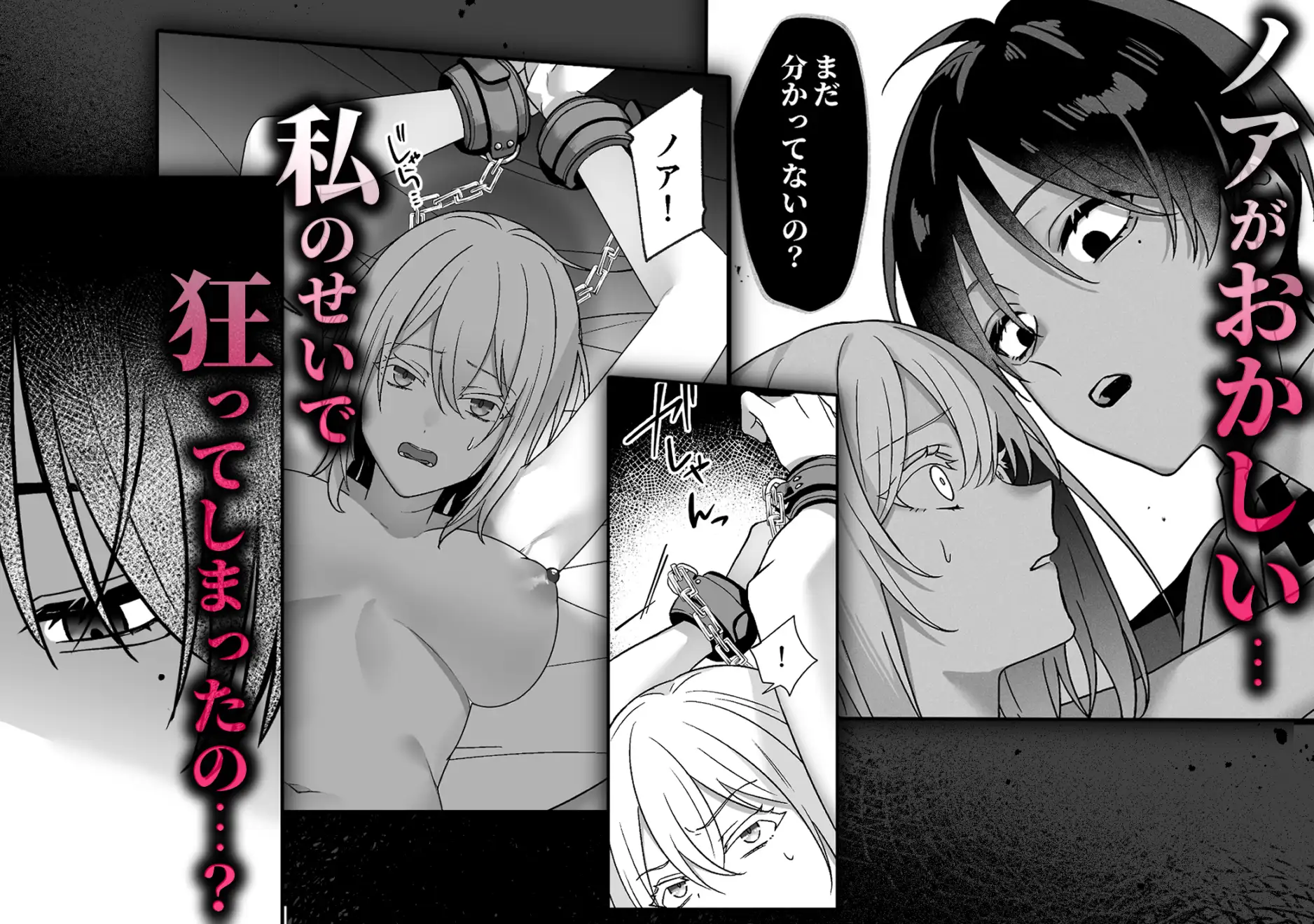 隷愛性秘録ー限界社畜聖女、護衛騎士との主従逆転ドS の無料サンプル画像5