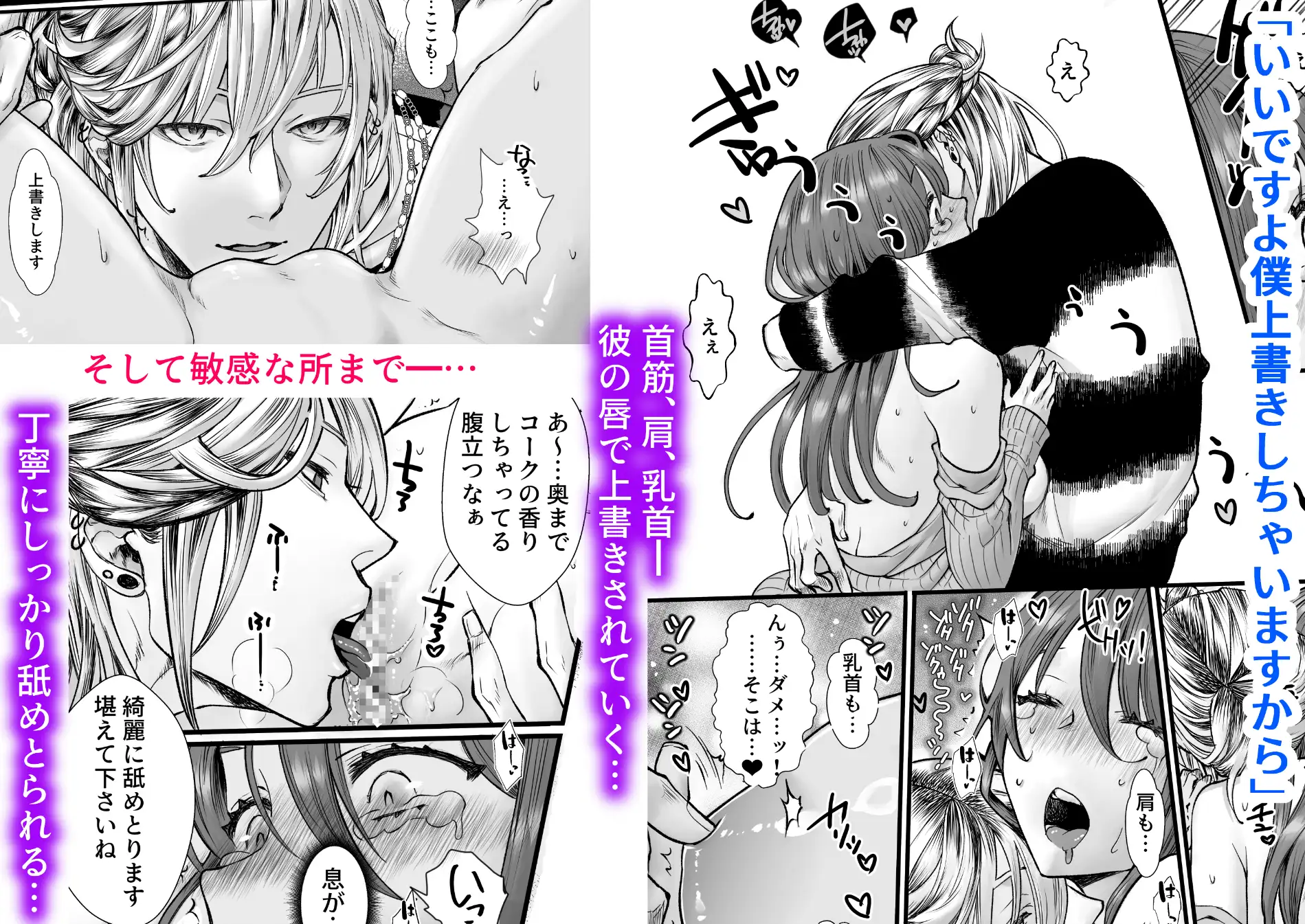 シーシャバーに来たんですが。 の無料サンプル画像6