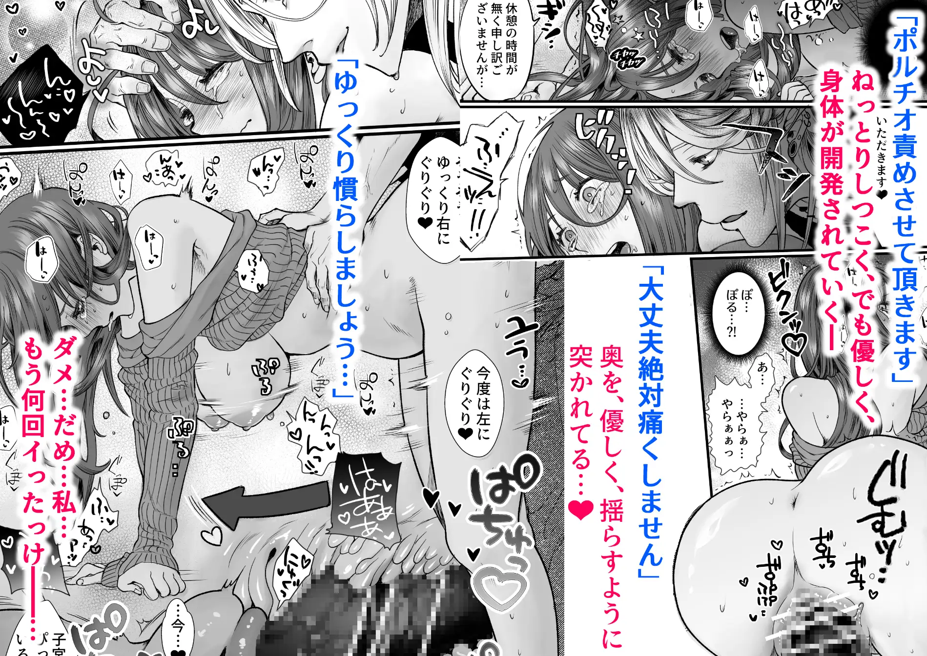 シーシャバーに来たんですが。 の無料サンプル画像8