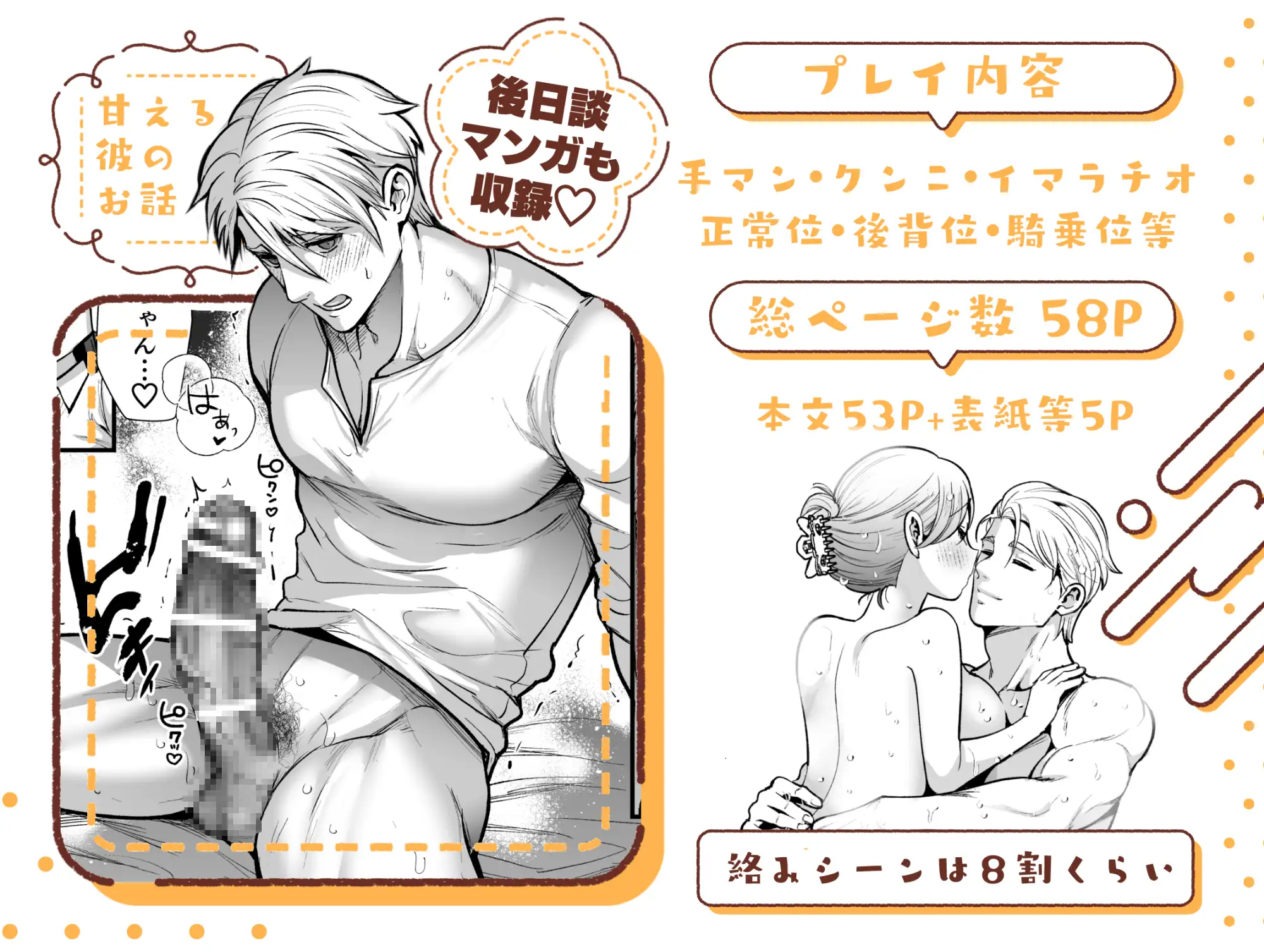 私のくまくん~テディベアときどき猛獣彼氏~ の無料サンプル画像6