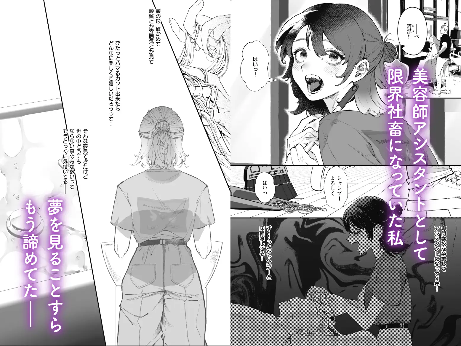 夢の様なひととき の高画質サンプル画像1